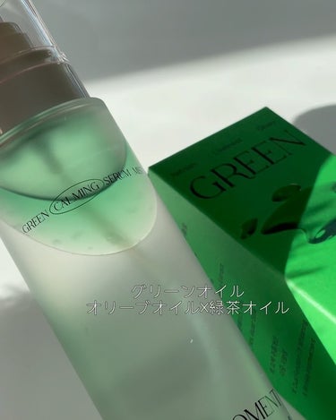 グリーンカーミングセラムミスト/Free Moment /ミスト状化粧水を使ったクチコミ（5枚目）