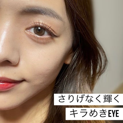 ダイヤモンドシリーズ 星空リキッドアイシャドウ/ZEESEA/リキッドアイシャドウの人気ショート動画