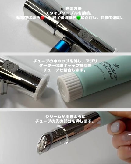 NMNプラスリフトアイクリーム/CHARDE/アイケア・アイクリームを使ったクチコミ(3枚目)