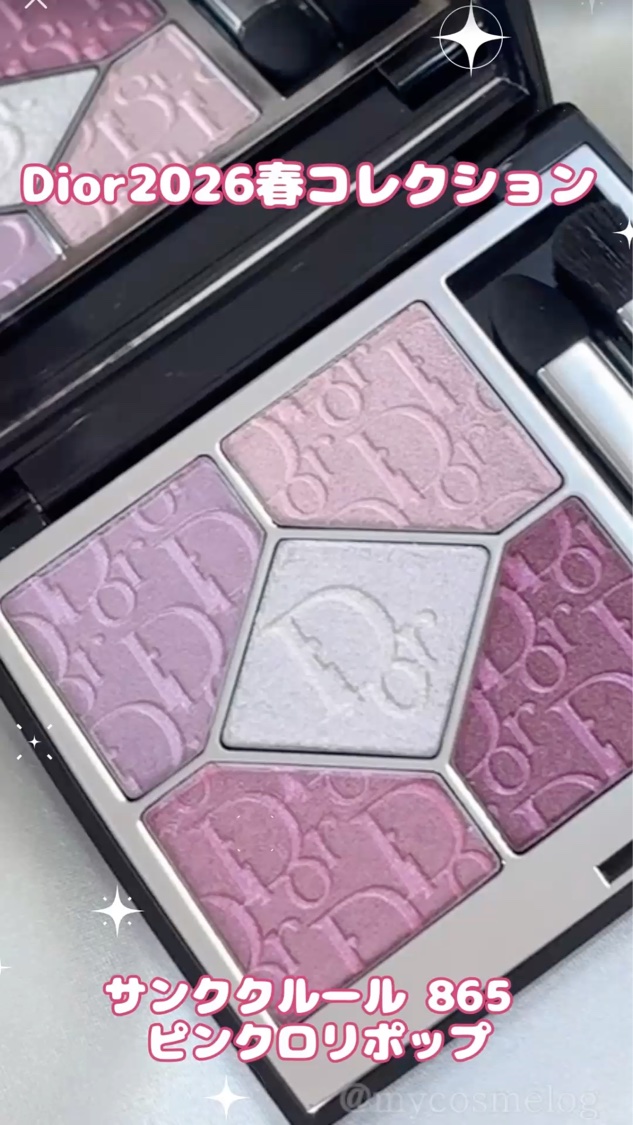 ディオールショウ サンク クルール（スプリング コレクション 2026 限定品）/Dior/アイシャドウを使ったクチコミ（3枚目）