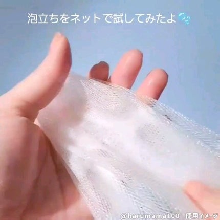 バウンシア ボディソープ ホワイトソープの香り/Bouncia/ボディソープを使ったクチコミ(4枚目)