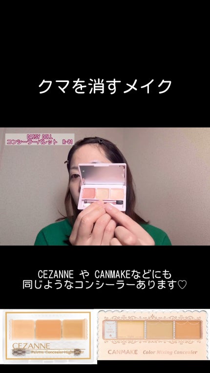 を使ったクチコミ(1枚目)