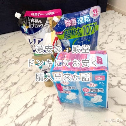 レノア本格消臭 スポーツ フレッシュシトラスブルーの香り/レノア/柔軟剤を使ったクチコミ(1枚目)