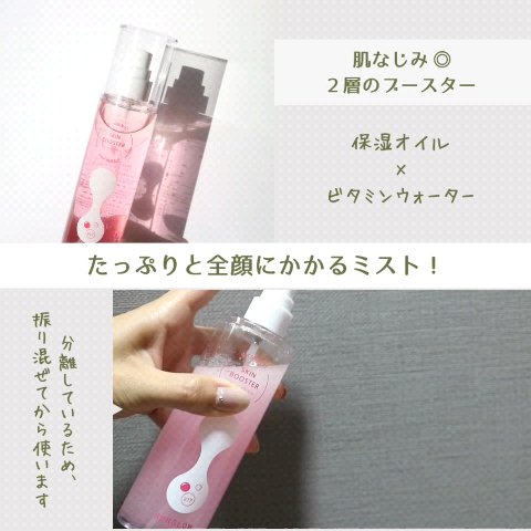 トリプルマッシュルームセラミドエッセンス/ランスロー/美容液を使ったクチコミ（3枚目）