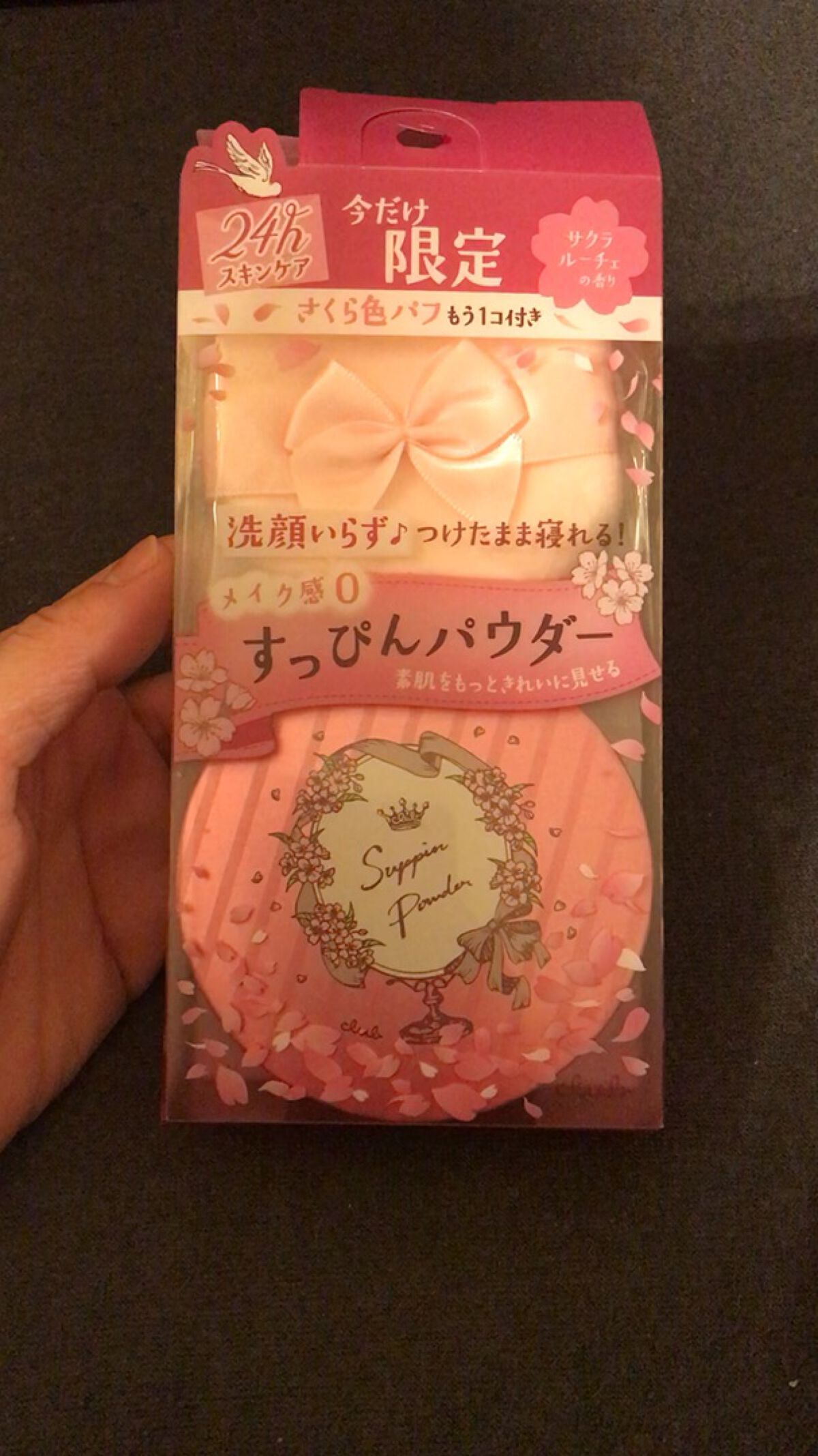 すっぴんパウダー B サクラスウィートソローの香り 2022/クラブ/プレストパウダーを使ったクチコミ（1枚目）
