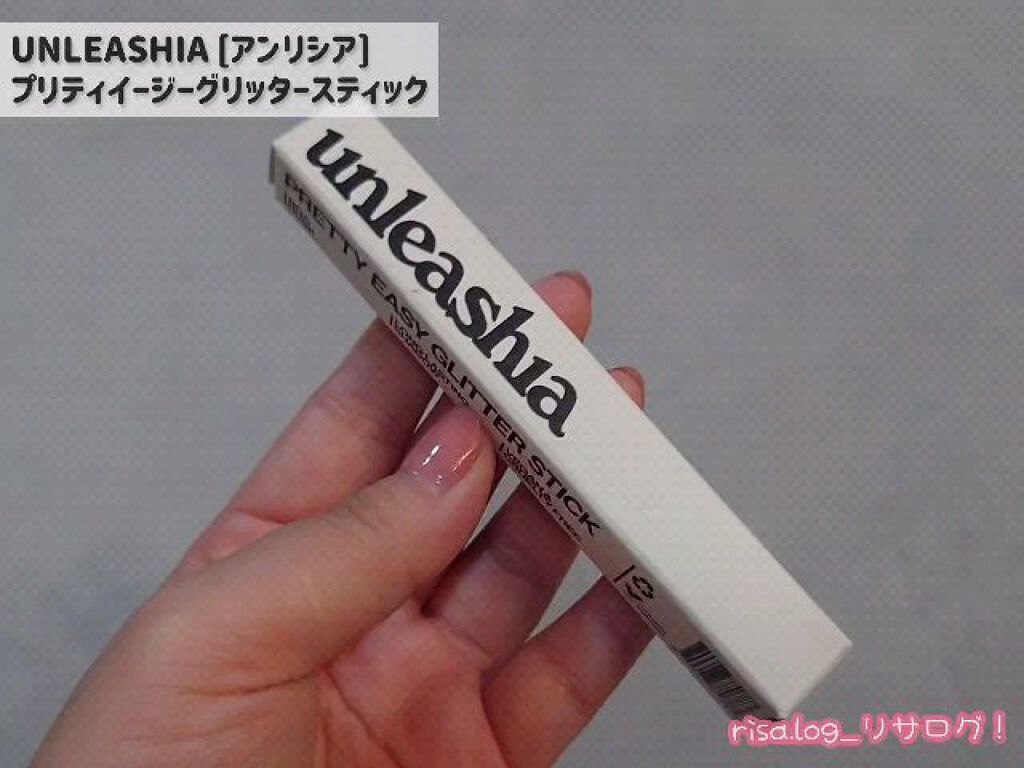 プリティー イージーグリッタースティック/unleashia/グリッターの動画クチコミ1つ目