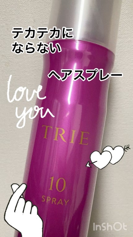 トリエ フィックス スプレー 10/LebeL/ヘアスプレーの人気ショート動画