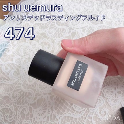 (旧)アンリミテッド ラスティング フルイド/shu uemura/リキッドファンデーションの人気ショート動画