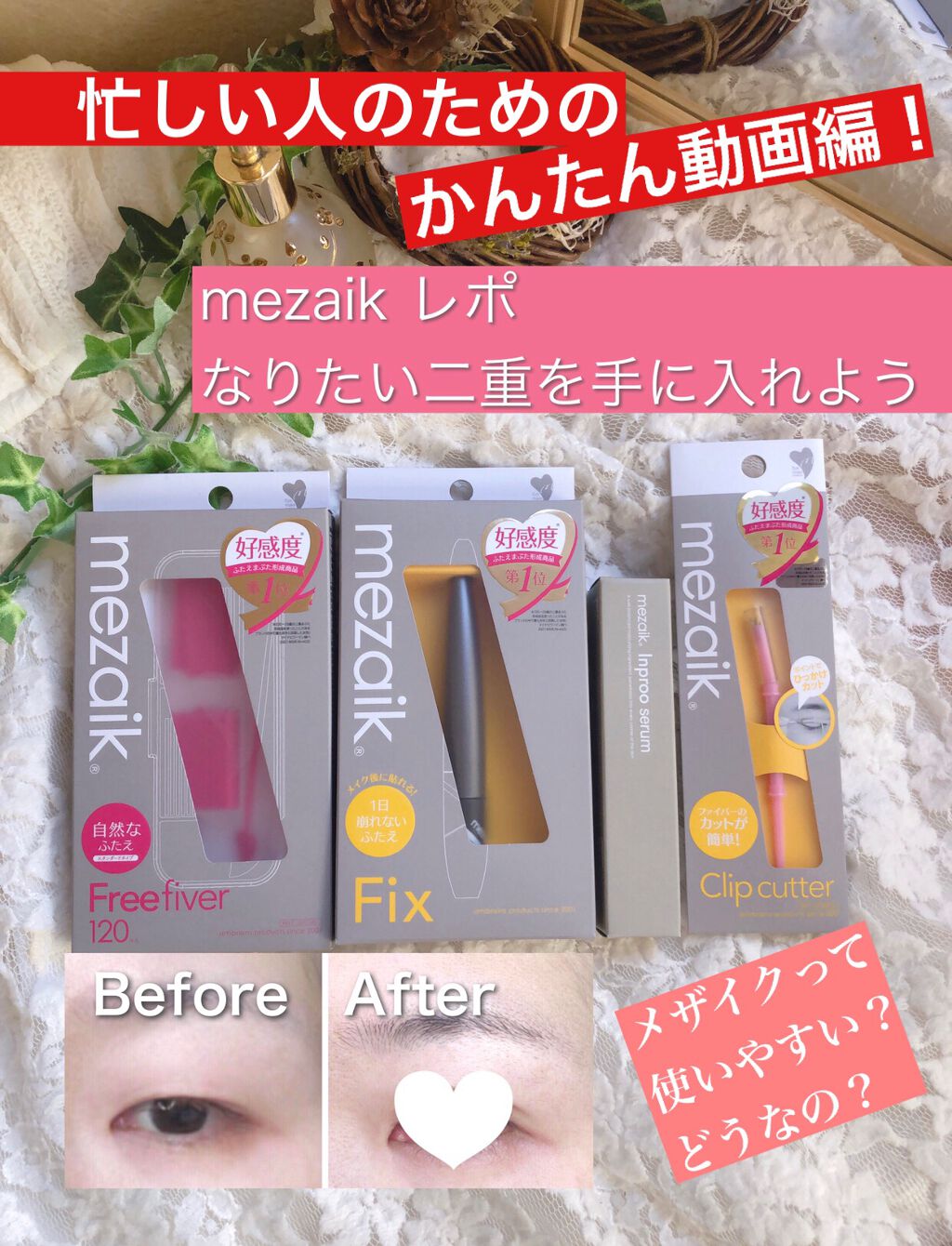 を使ったクチコミ（1枚目）