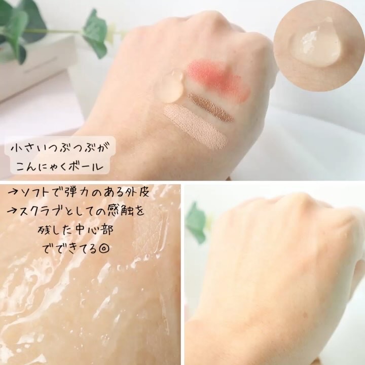 GGモイストクレンジングジェル/NIKI PITA/クレンジングジェルを使ったクチコミ（3枚目）