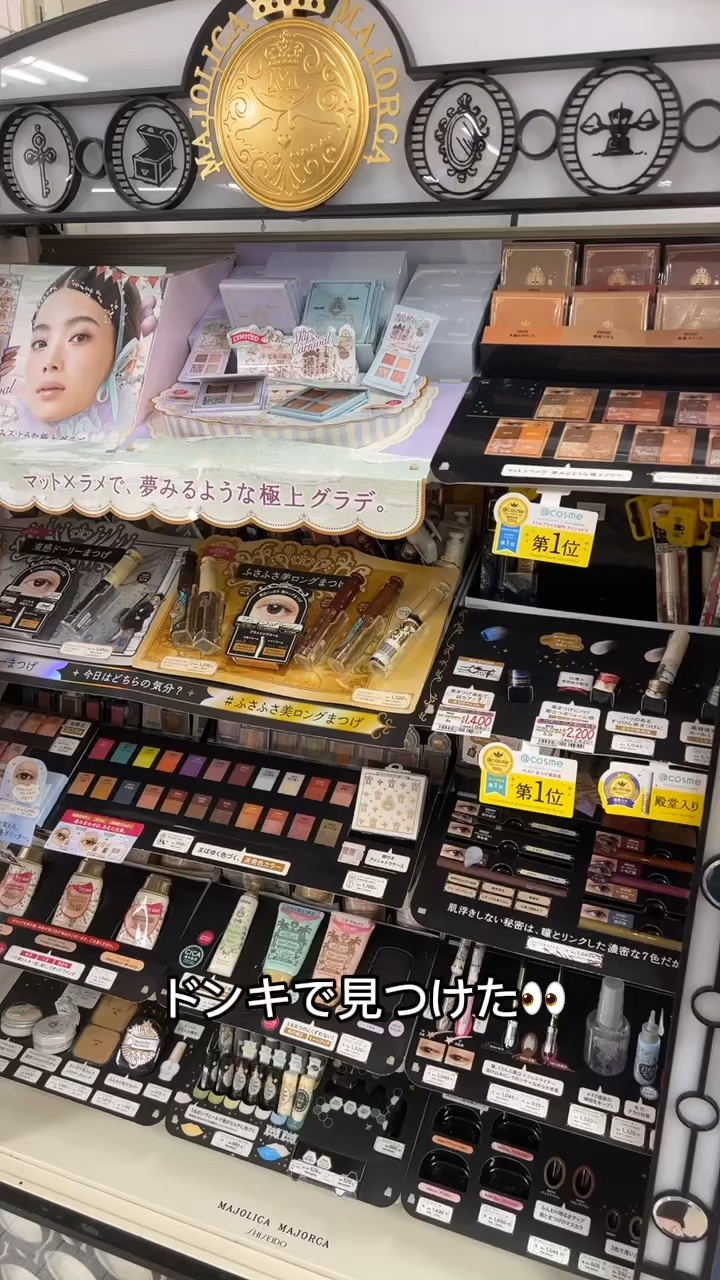 シャドーフラッシュ /MAJOLICA MAJORCA/アイシャドウパレットの動画クチコミ3つ目