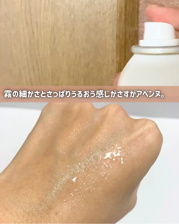 トリクセラ　モイストスキンバリア　クリーム/アベンヌ/ボディクリームを使ったクチコミ（3枚目）