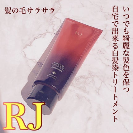 RJヘアカラートリートメント/アピセラピーコスメティクス/洗い流すヘアトリートメントの人気ショート動画