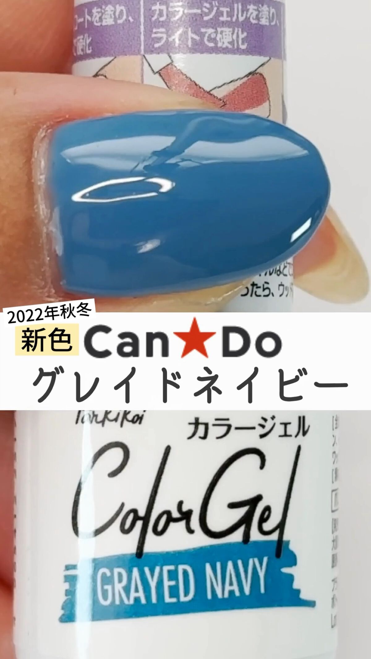 パル カラージェル/キャンドゥ/ジェルネイルを使ったクチコミ（1枚目）