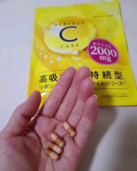 パーフェクトCケア/PERFECT CARE/美容サプリメントを使ったクチコミ（3枚目）