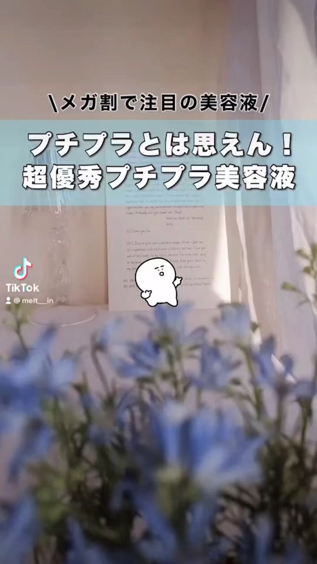 ガラクナイアシン2.0エッセンス/manyo/美容液を使ったクチコミ（1枚目）