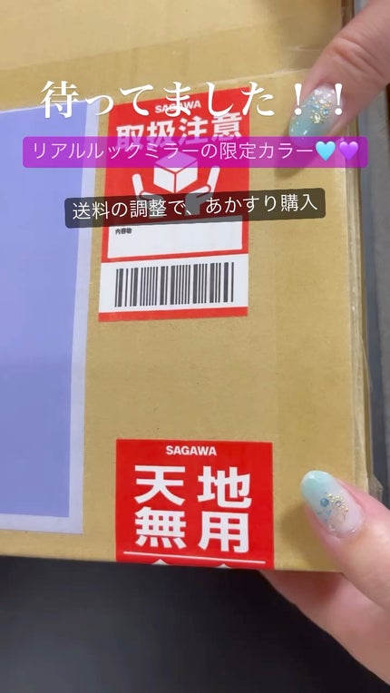 リアルックミラー/ロージーローザ/その他化粧小物の人気ショート動画