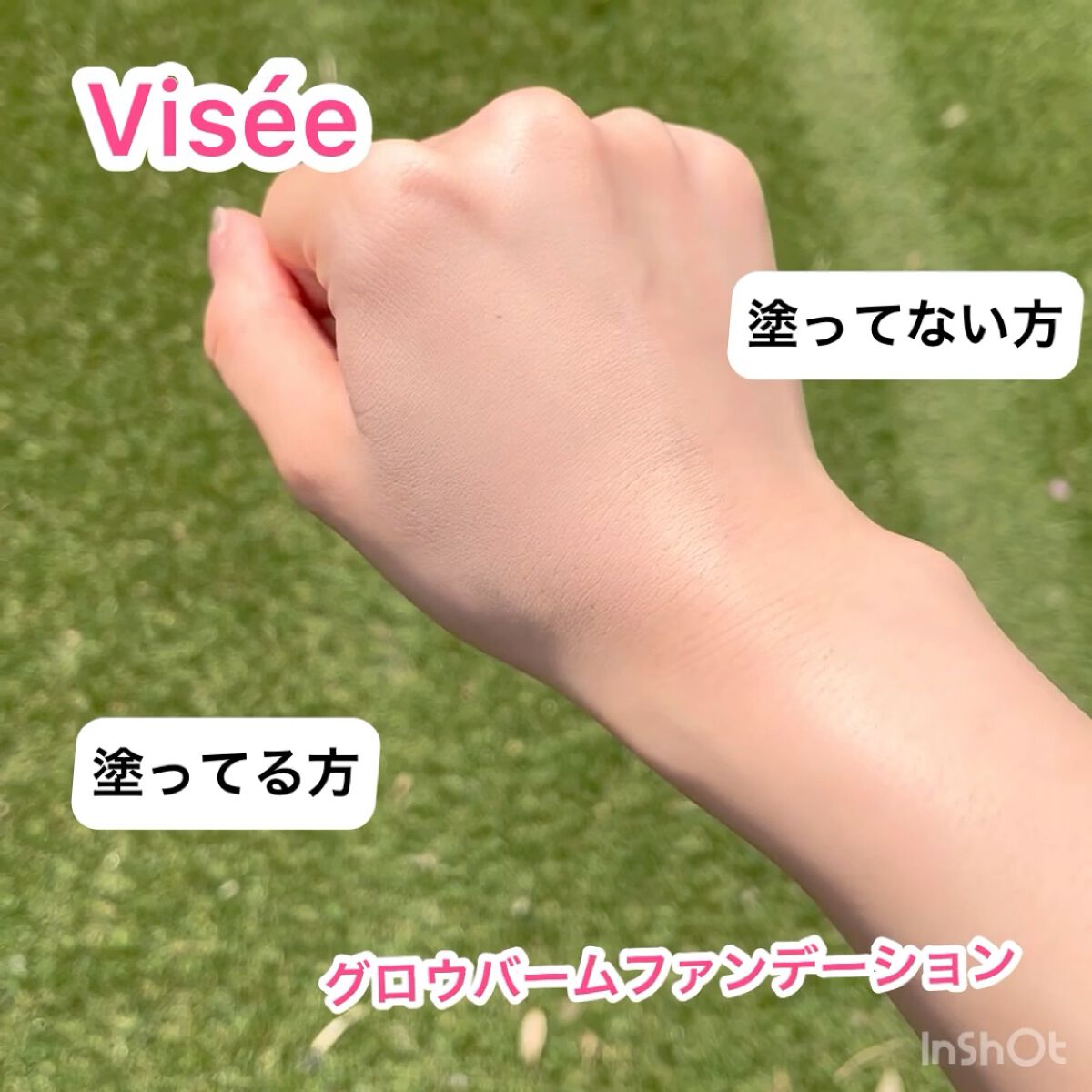 グロウバーム ファンデーション/Visée/その他ファンデーションの動画クチコミ5つ目