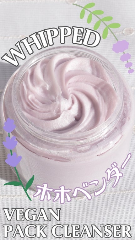 ヴィーガンパッククレンザー/WHIPPED/洗顔フォームの人気ショート動画
