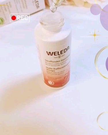 ざくろ フェイシャルオイル/WELEDA/フェイスオイルを使ったクチコミ（2枚目）