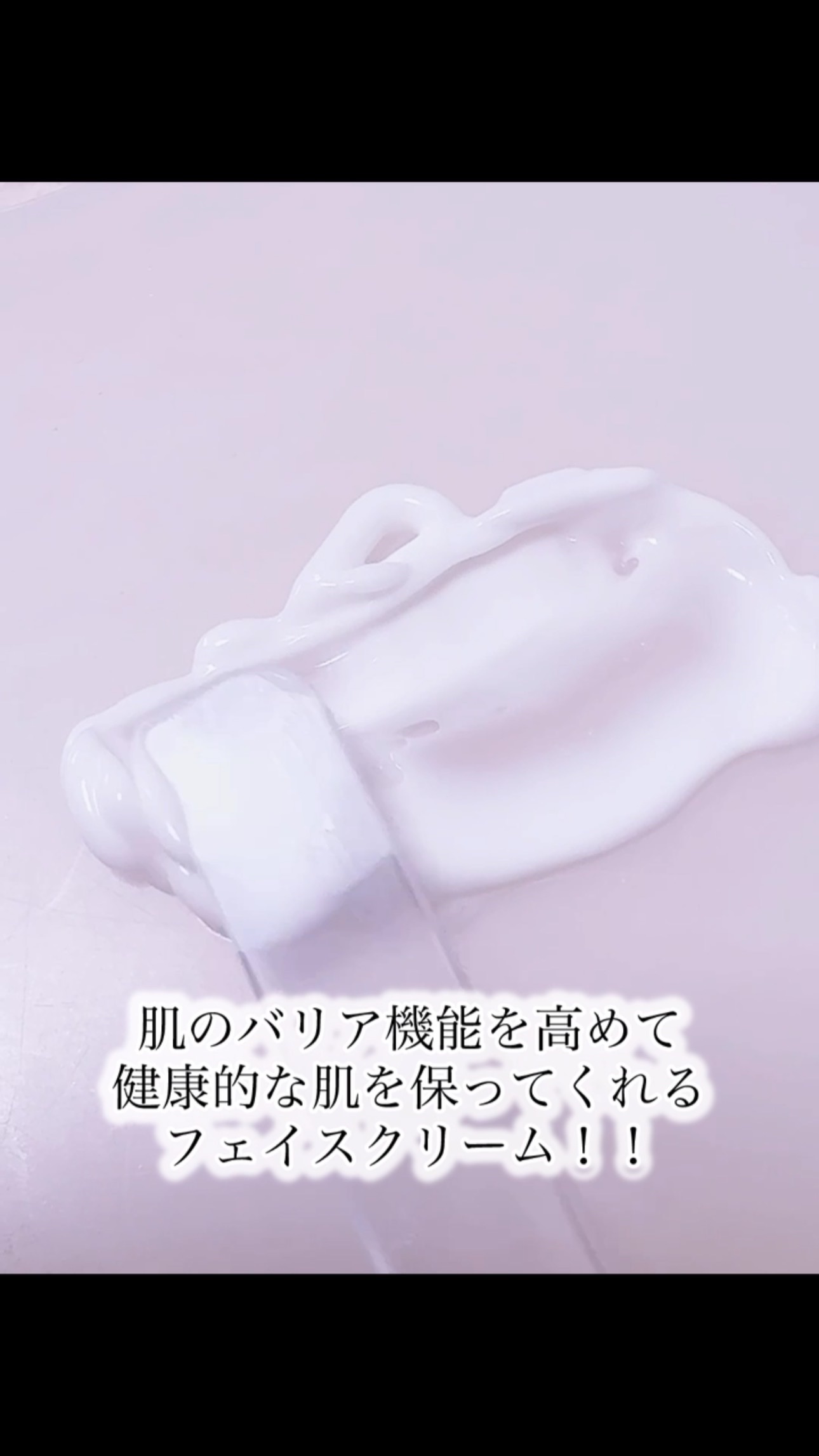 Camino CREAM/DEEP.FINE/フェイスクリームを使ったクチコミ（1枚目）