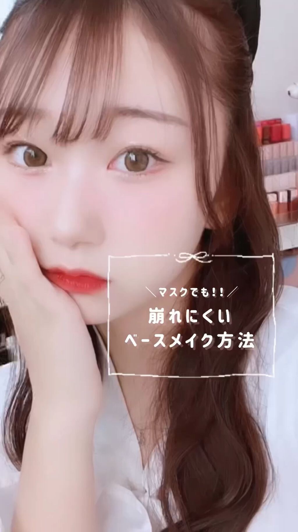 アワーヴィーガン サンプルイド グロー/manyo/化粧下地の動画クチコミ2つ目