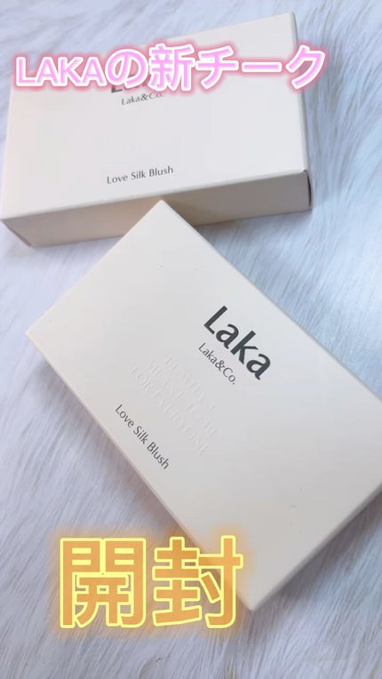 ラブシルクブラッシュ/Laka/パウダーチークの人気ショート動画