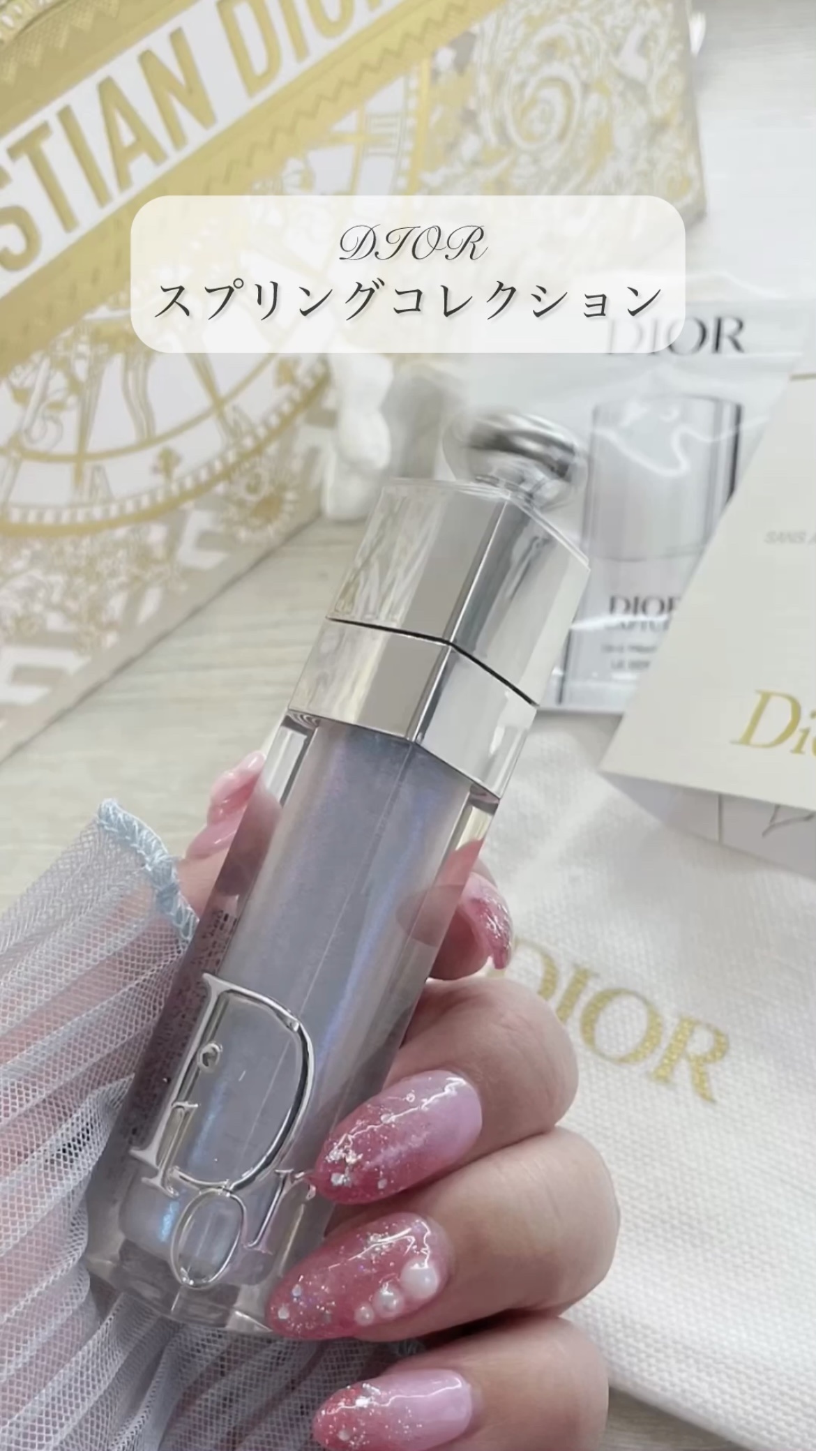 ディオール アディクト リップ マキシマイザー/Dior/リップグロスを使ったクチコミ（1枚目）