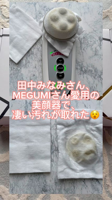 CELL CURE 4Tプラス/BELEGA/美顔器・マッサージを使ったクチコミ(1枚目)