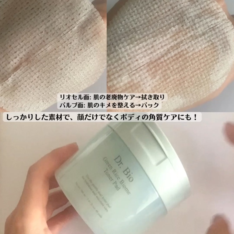 緑米バイオーム™トーンアップツヤアンプル/Dr.Bio/美容液を使ったクチコミ（3枚目）