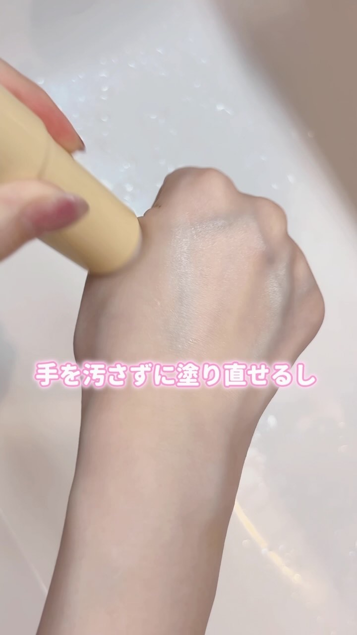 コラーゲンモイスチャーSUNマルチバーム/DERMASHARE/日焼け止めスティックを使ったクチコミ（1枚目）
