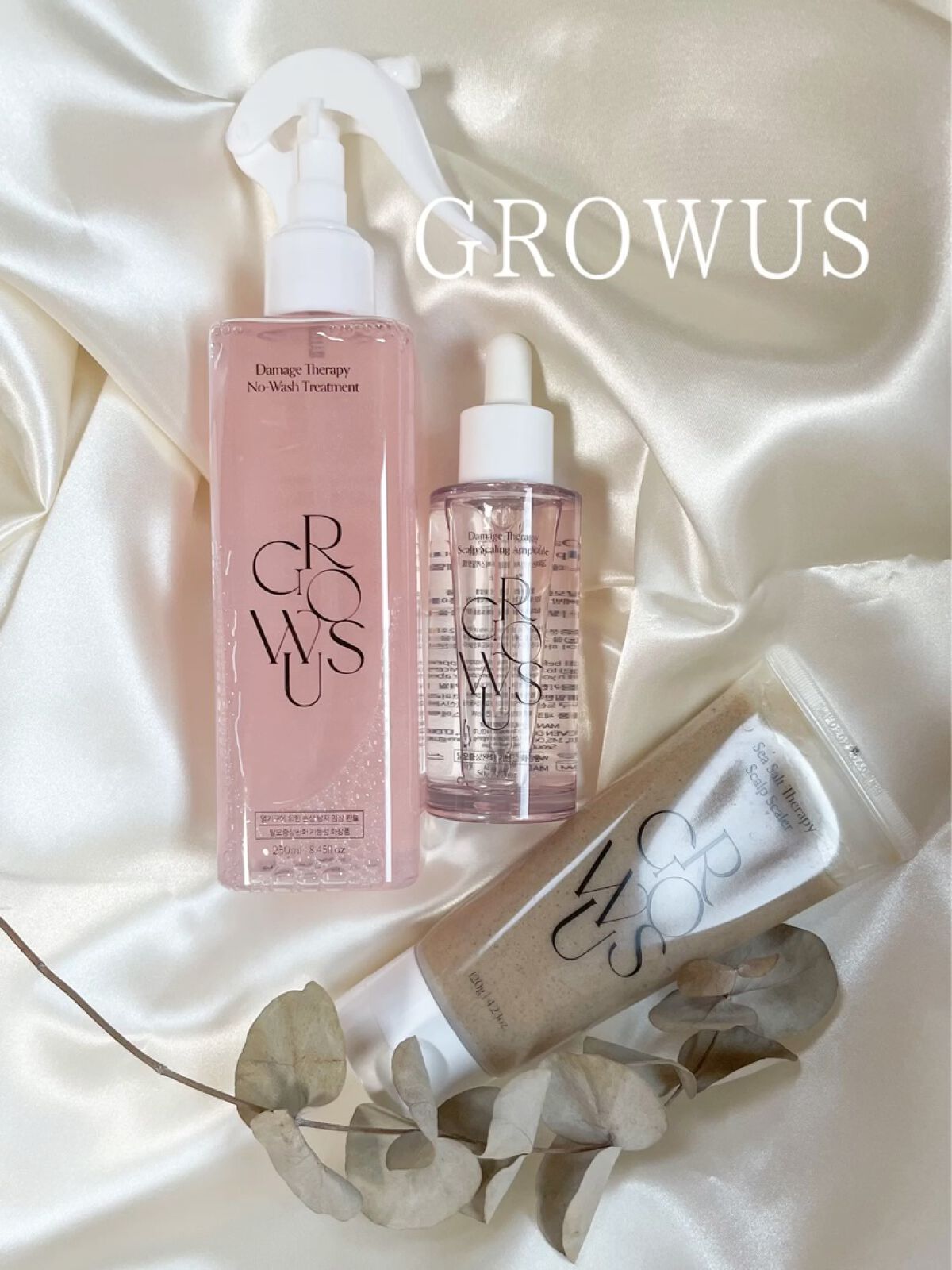 頭皮アンプル/GROWUS/頭皮ローションを使ったクチコミ（1枚目）