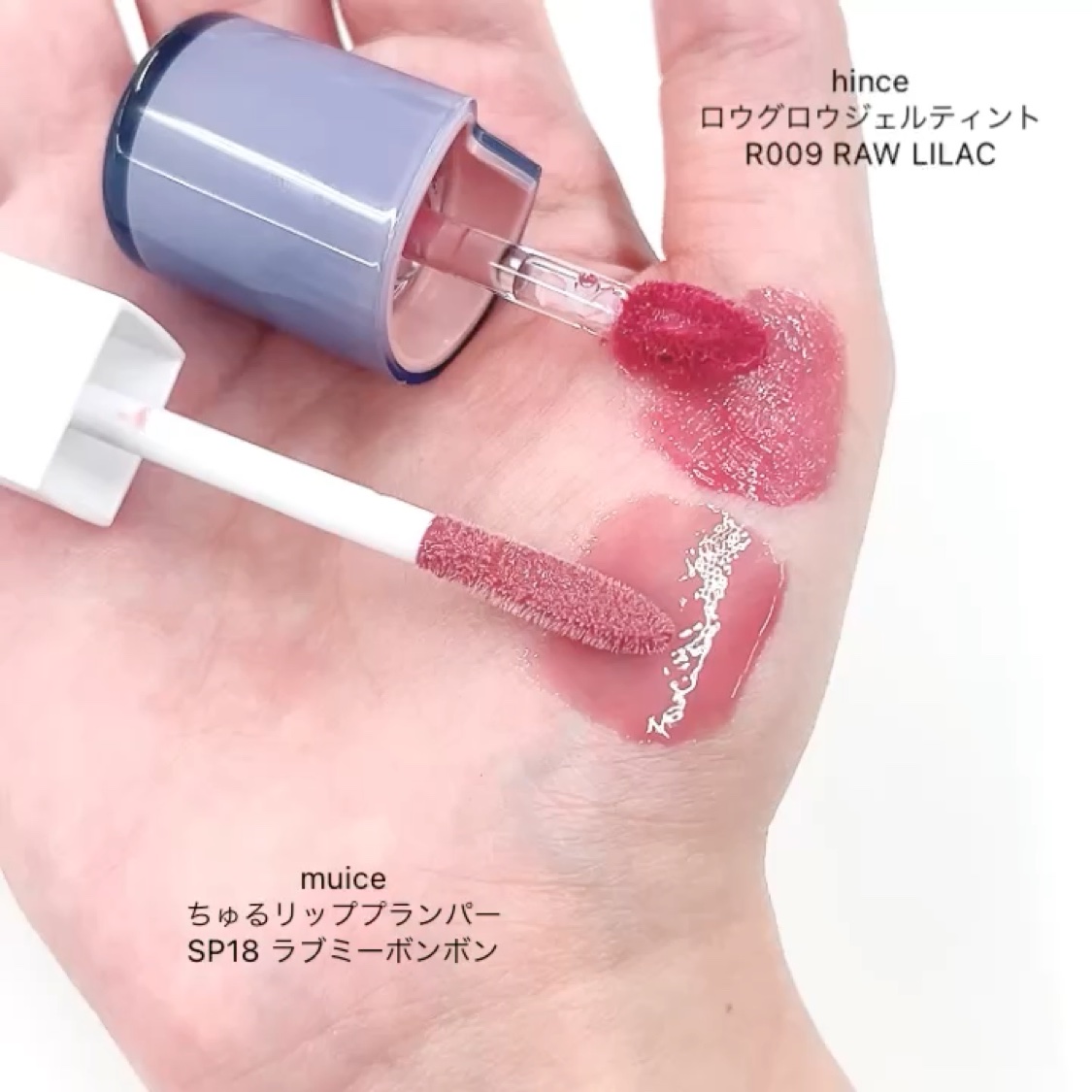 ちゅるリップランパー/muice/リッププランパーを使ったクチコミ（1枚目）