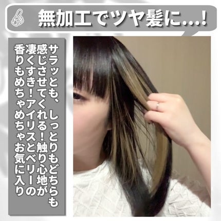 ボタニカルヘアオイル(ダメージケア)/BOTANIST/ヘアオイルを使ったクチコミ(5枚目)