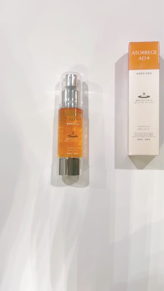 アスタリライズV3エッセンス/アトレージュ AD＋/美容液を使ったクチコミ（2枚目）