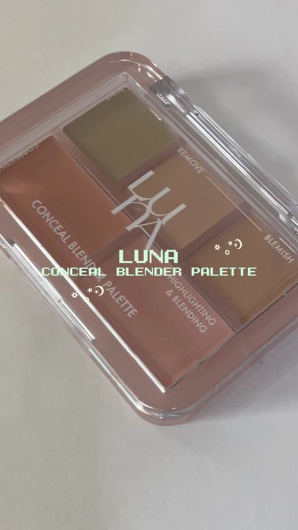 コンシールブレンダーパレット/LUNA/パレットコンシーラーの人気ショート動画