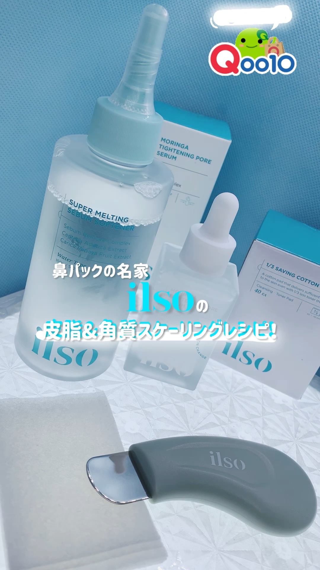 モリンガタイトニングポアセラム/ilso/美容液の人気ショート動画