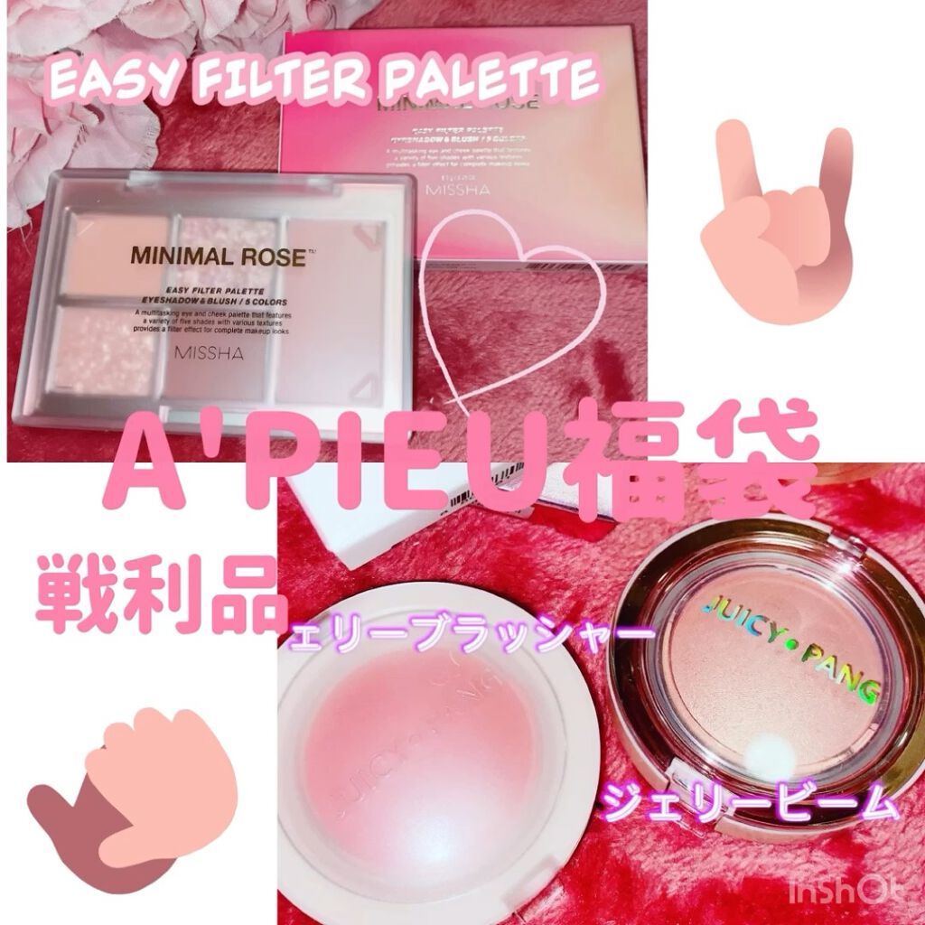 MISSHA イージー フィルター シャドウパレット/MISSHA/アイシャドウパレットの人気ショート動画