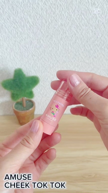 チークトクトク/AMUSE/リキッドチークの人気ショート動画