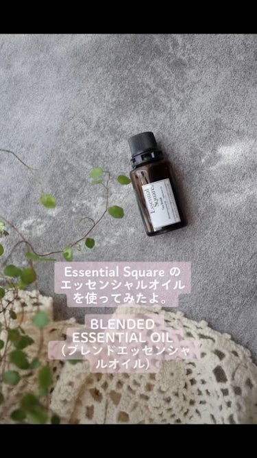 BLENDED ESSENTIAL OIL/Essential Square/香水(その他)を使ったクチコミ（1枚目）