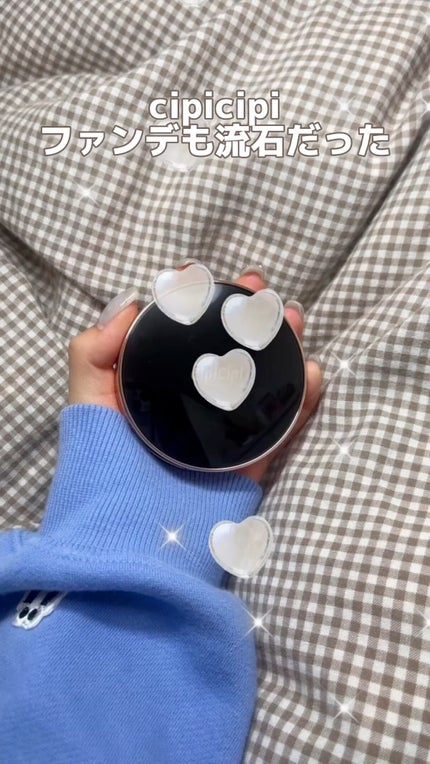 シピシピ フィットスキンクッション/CipiCipi/クッションファンデーションの人気ショート動画