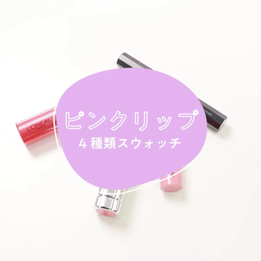 ベルベットリキッドルージュ/キャンドゥ/口紅を使ったクチコミ（1枚目）