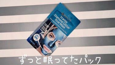 スタークルダイアモンドグリッターバイオレットマスク/J.K.C Japan/シートマスク・パックの動画クチコミ1つ目