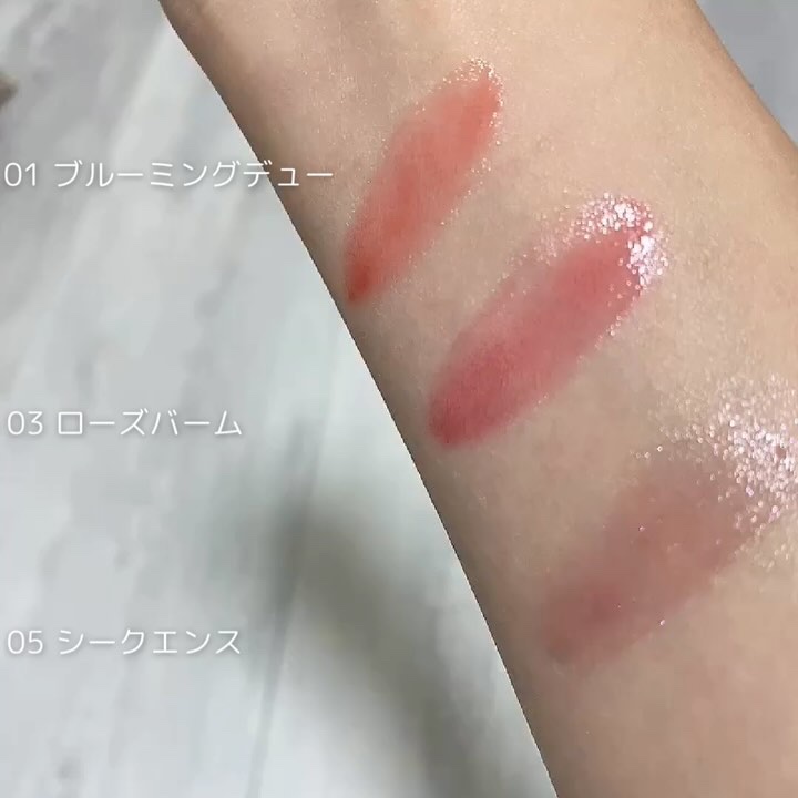 ベアグローペプチドメルティングバーム/PINATE/口紅を使ったクチコミ（2枚目）