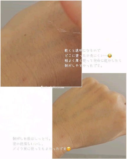 ピートピーディーアールエヌ ラッピングショット フィールオフマスク/One-day's you/シートマスク・パックを使ったクチコミ(9枚目)