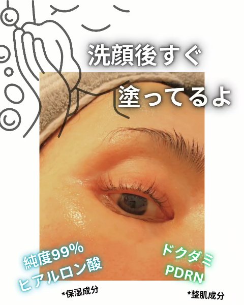 ウォータリー ヒアル セラム/Real Barrier/美容液を使ったクチコミ（2枚目）