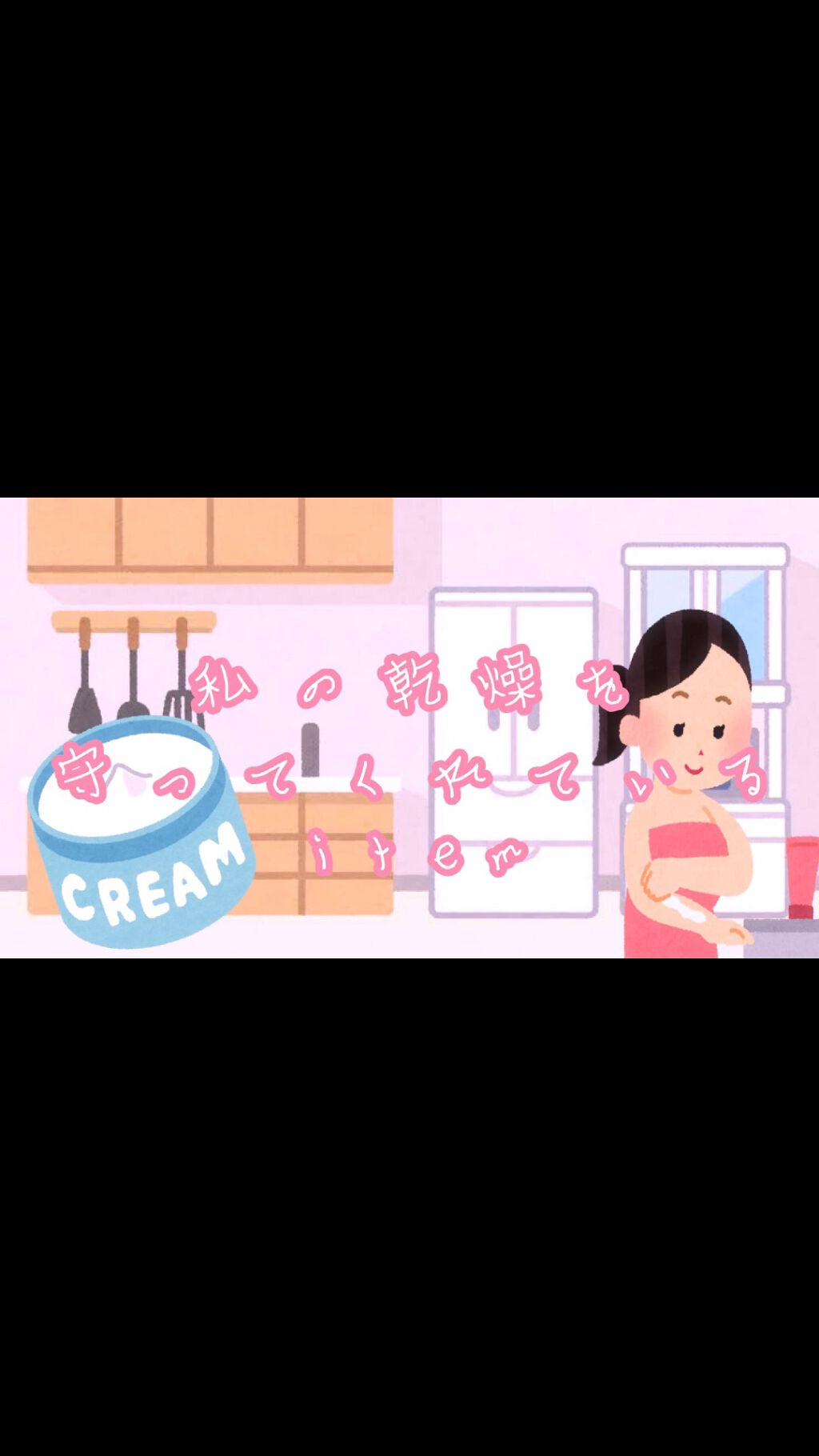 オリジナル ピュアスキンジェリー/ヴァセリン/ボディクリームを使ったクチコミ（1枚目）