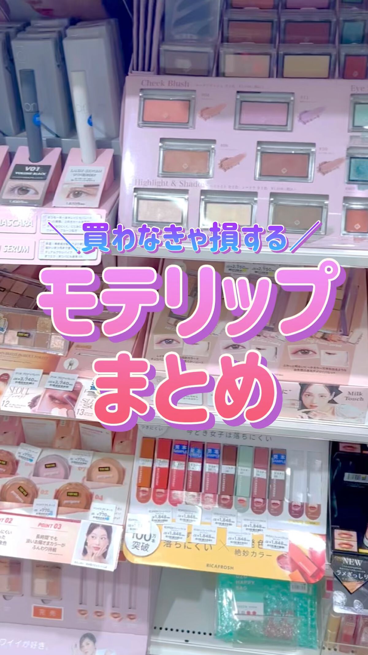 ジューシーラスティングティント/rom&nd/リップティントを使ったクチコミ（1枚目）