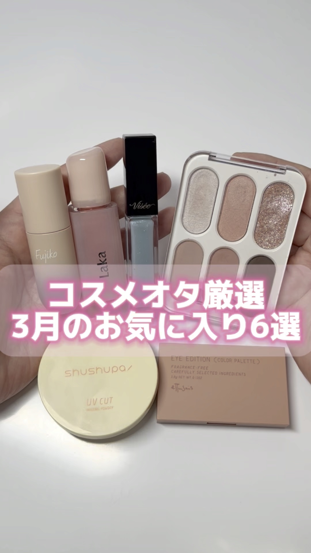 UVカットミネラルパウダー/shushupa!/日焼け止めパウダーを使ったクチコミ（1枚目）