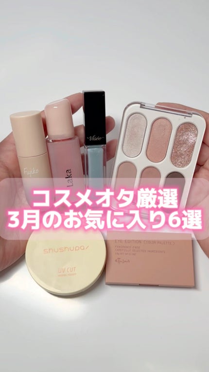 UVカットミネラルパウダー/shushupa!/日焼け止めパウダーの人気ショート動画